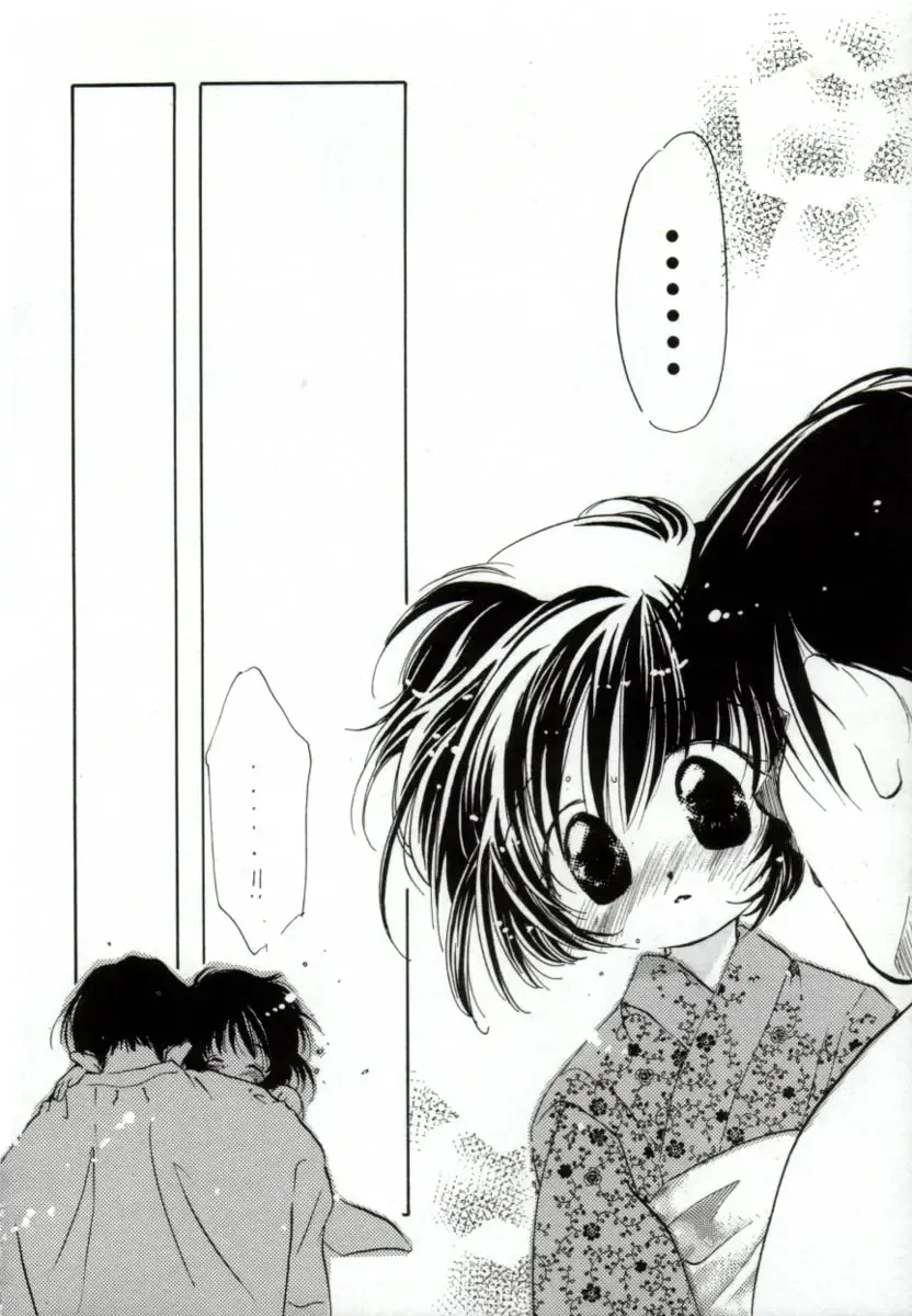 [Mitaonsya] GIRL FRIEND Fhentai - Page 190