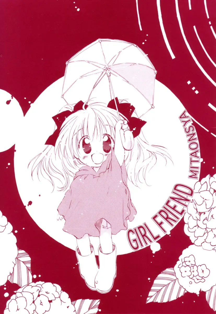 [Mitaonsya] GIRL FRIEND Fhentai - Page 2