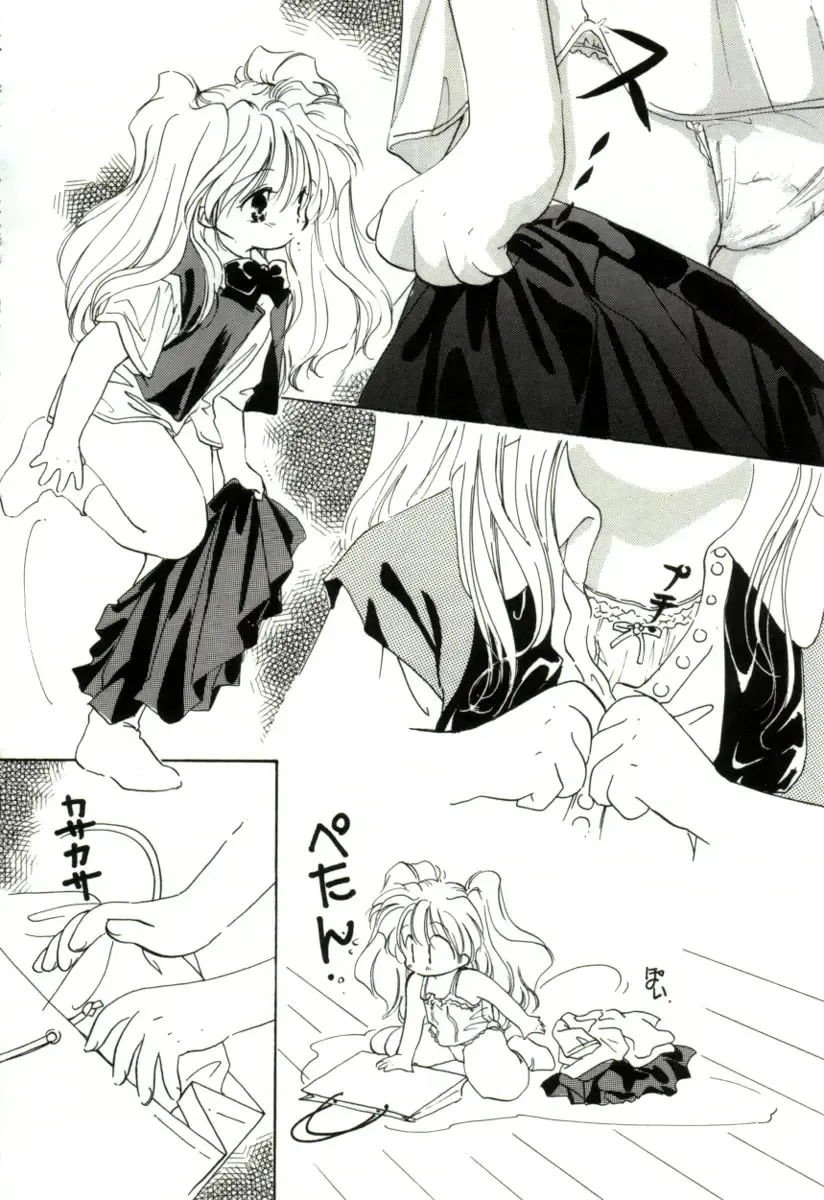 [Mitaonsya] GIRL FRIEND Fhentai - Page 20