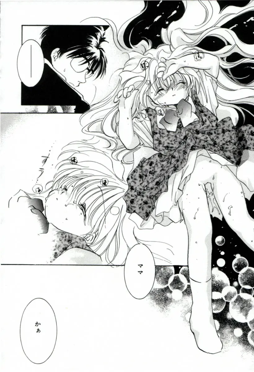 [Mitaonsya] GIRL FRIEND Fhentai - Page 38