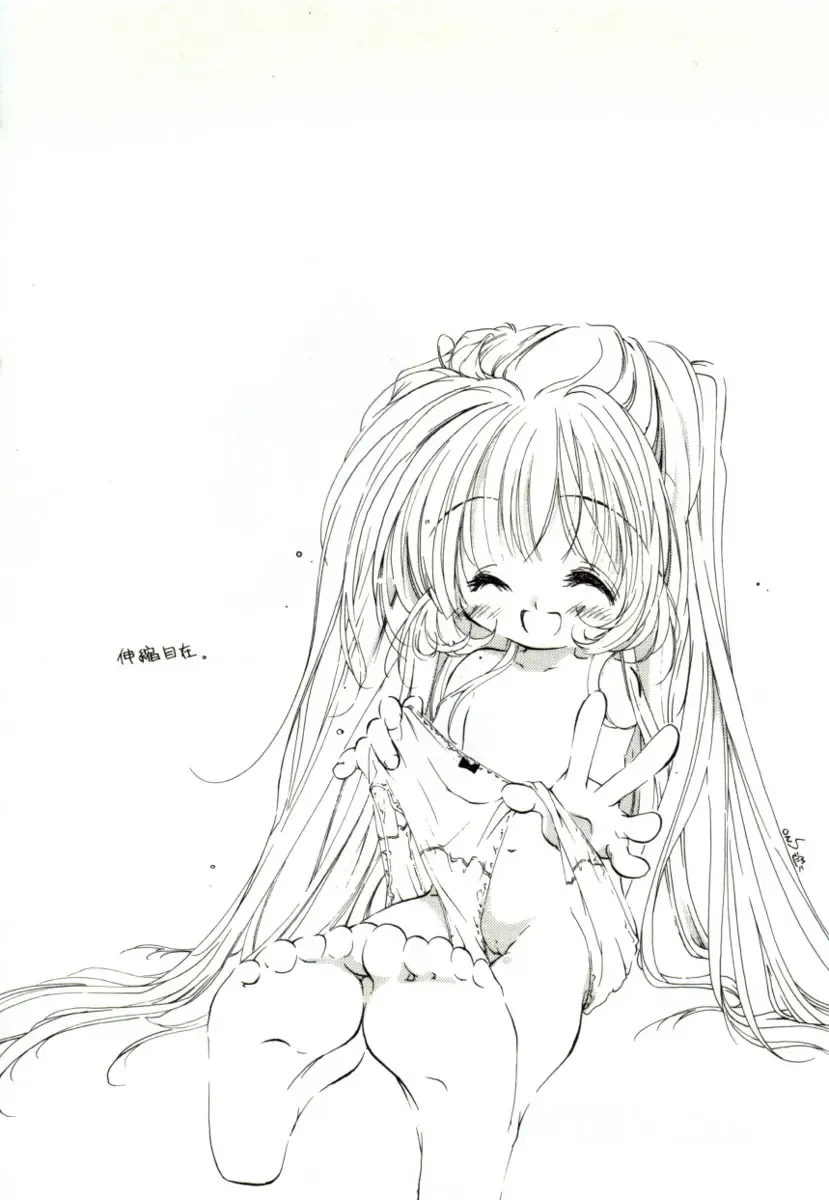 [Mitaonsya] GIRL FRIEND Fhentai - Page 62