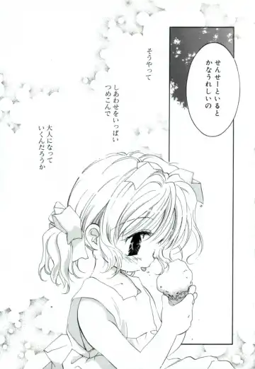 [Mitaonsya] GIRL FRIEND Fhentai - Page 100