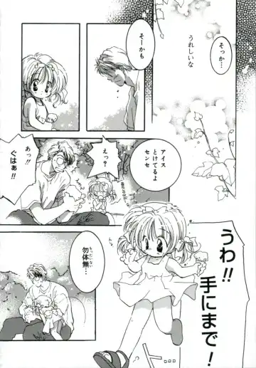 [Mitaonsya] GIRL FRIEND Fhentai - Page 101