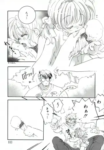 [Mitaonsya] GIRL FRIEND Fhentai - Page 102