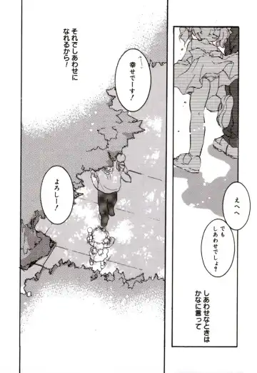 [Mitaonsya] GIRL FRIEND Fhentai - Page 106