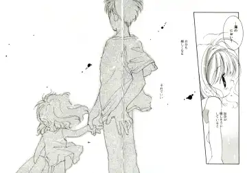 [Mitaonsya] GIRL FRIEND Fhentai - Page 113