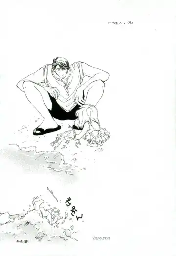 [Mitaonsya] GIRL FRIEND Fhentai - Page 114