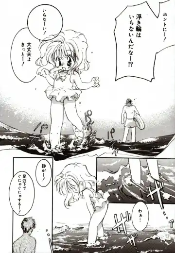 [Mitaonsya] GIRL FRIEND Fhentai - Page 116