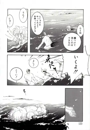 [Mitaonsya] GIRL FRIEND Fhentai - Page 118