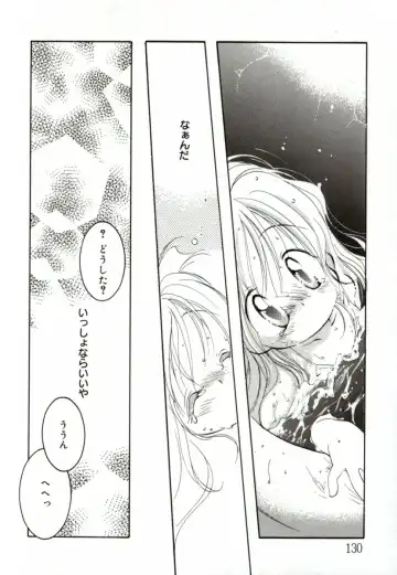 [Mitaonsya] GIRL FRIEND Fhentai - Page 128