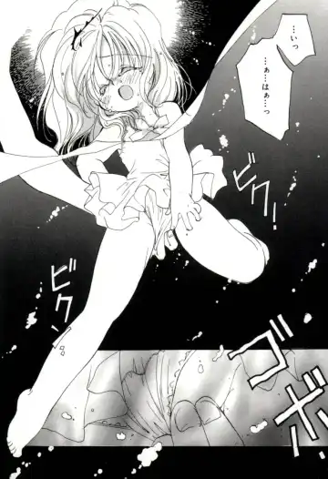 [Mitaonsya] GIRL FRIEND Fhentai - Page 130