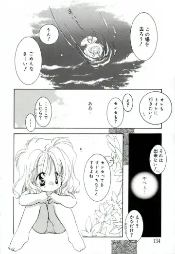 [Mitaonsya] GIRL FRIEND Fhentai - Page 132