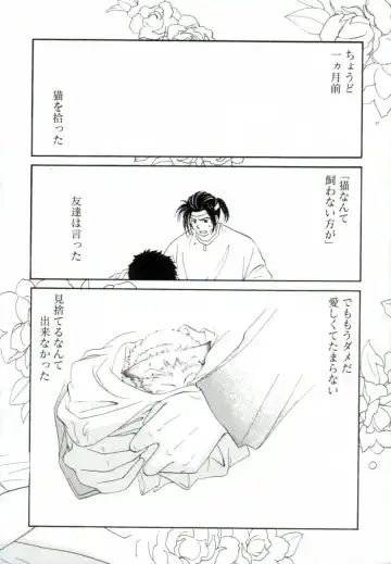 [Mitaonsya] GIRL FRIEND Fhentai - Page 148