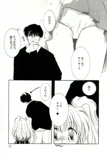 [Mitaonsya] GIRL FRIEND Fhentai - Page 15