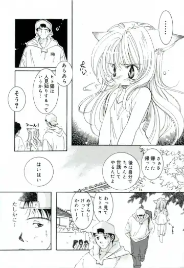 [Mitaonsya] GIRL FRIEND Fhentai - Page 152