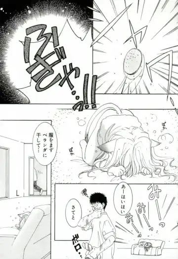 [Mitaonsya] GIRL FRIEND Fhentai - Page 157