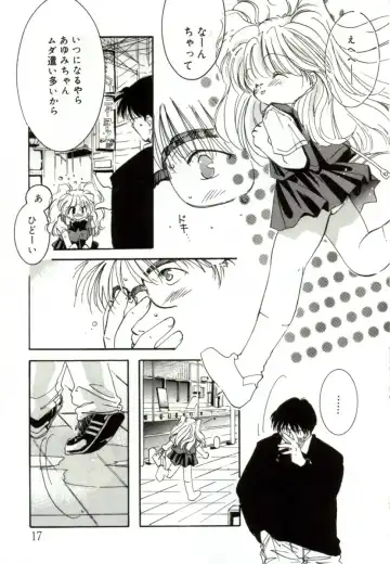 [Mitaonsya] GIRL FRIEND Fhentai - Page 17