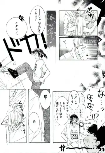 [Mitaonsya] GIRL FRIEND Fhentai - Page 170