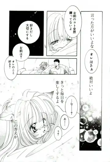 [Mitaonsya] GIRL FRIEND Fhentai - Page 173