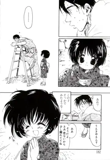 [Mitaonsya] GIRL FRIEND Fhentai - Page 180