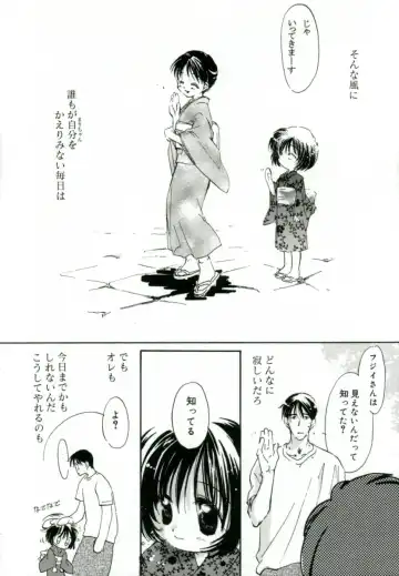 [Mitaonsya] GIRL FRIEND Fhentai - Page 188