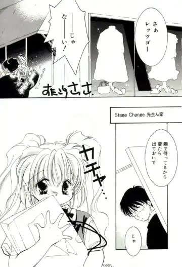 [Mitaonsya] GIRL FRIEND Fhentai - Page 19