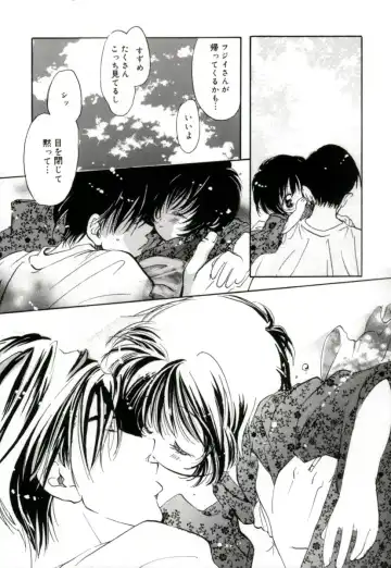 [Mitaonsya] GIRL FRIEND Fhentai - Page 191