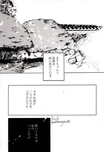 [Mitaonsya] GIRL FRIEND Fhentai - Page 192