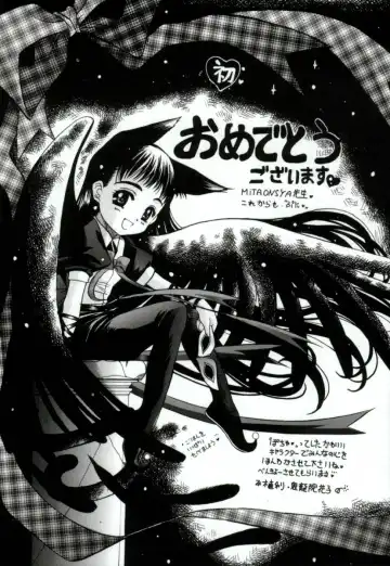 [Mitaonsya] GIRL FRIEND Fhentai - Page 196