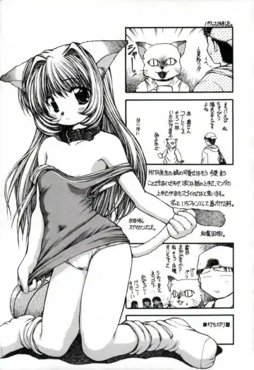 [Mitaonsya] GIRL FRIEND Fhentai - Page 197