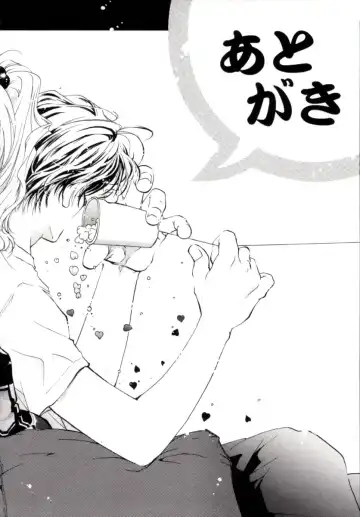 [Mitaonsya] GIRL FRIEND Fhentai - Page 198