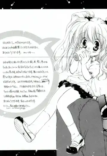 [Mitaonsya] GIRL FRIEND Fhentai - Page 199