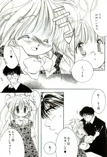 [Mitaonsya] GIRL FRIEND Fhentai - Page 24