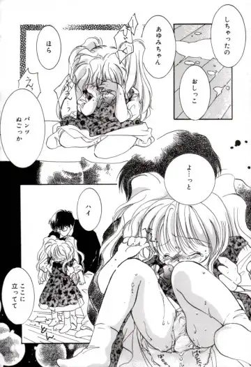 [Mitaonsya] GIRL FRIEND Fhentai - Page 30