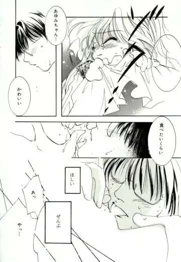 [Mitaonsya] GIRL FRIEND Fhentai - Page 32