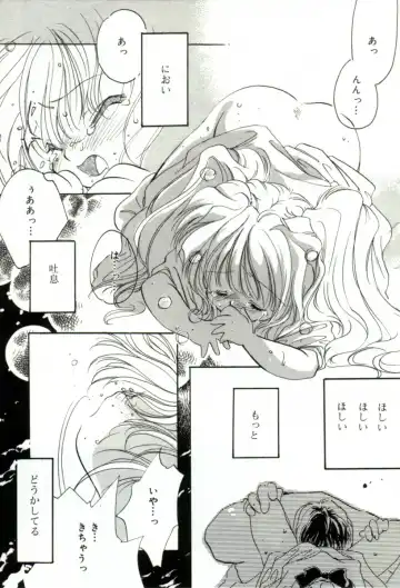 [Mitaonsya] GIRL FRIEND Fhentai - Page 35