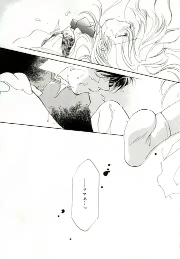 [Mitaonsya] GIRL FRIEND Fhentai - Page 37