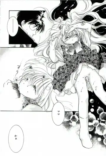 [Mitaonsya] GIRL FRIEND Fhentai - Page 38