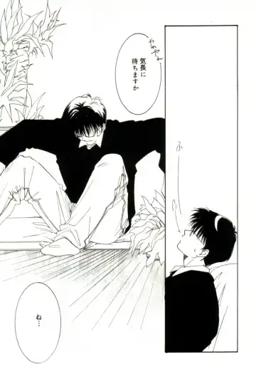 [Mitaonsya] GIRL FRIEND Fhentai - Page 39