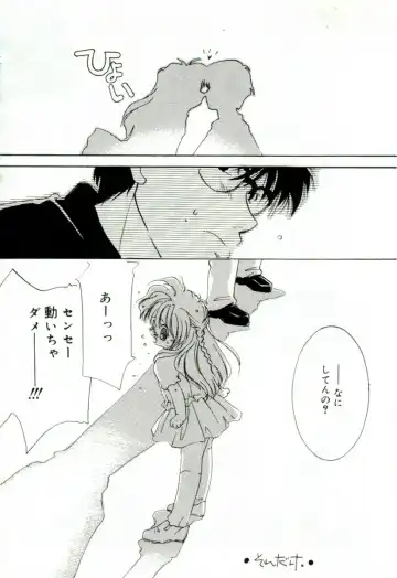 [Mitaonsya] GIRL FRIEND Fhentai - Page 42