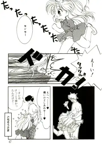 [Mitaonsya] GIRL FRIEND Fhentai - Page 47