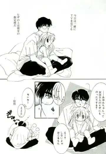 [Mitaonsya] GIRL FRIEND Fhentai - Page 49