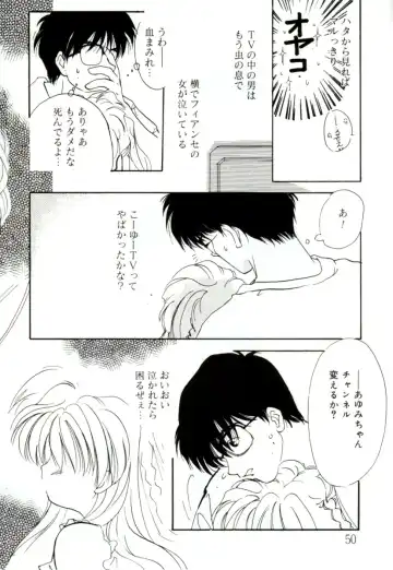 [Mitaonsya] GIRL FRIEND Fhentai - Page 50