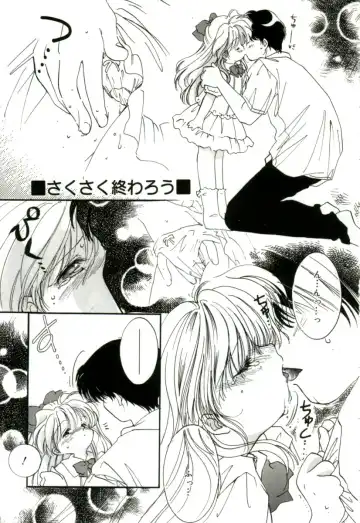 [Mitaonsya] GIRL FRIEND Fhentai - Page 59