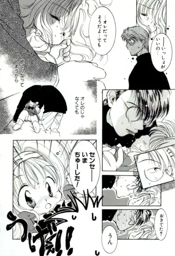 [Mitaonsya] GIRL FRIEND Fhentai - Page 74