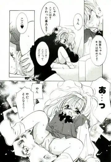 [Mitaonsya] GIRL FRIEND Fhentai - Page 77