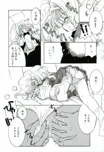 [Mitaonsya] GIRL FRIEND Fhentai - Page 79