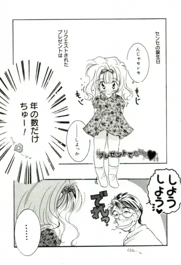 [Mitaonsya] GIRL FRIEND Fhentai - Page 83