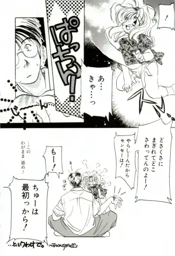 [Mitaonsya] GIRL FRIEND Fhentai - Page 86