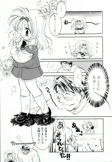 [Mitaonsya] GIRL FRIEND Fhentai - Page 89